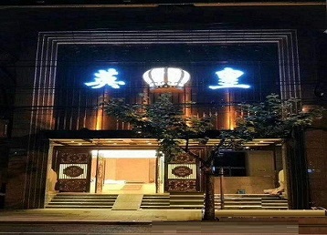 沙依巴克哪个KTV出台陪酒服务好-英皇国际KTV消费服务点评