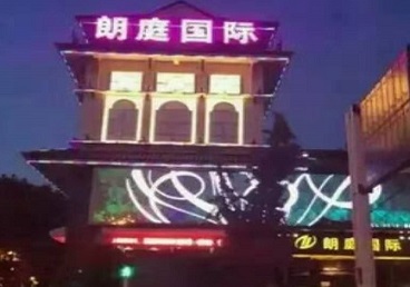 沙依巴克最好高档KTV佳丽陪酒质量好-朗廷国际KTV美女多消费体验