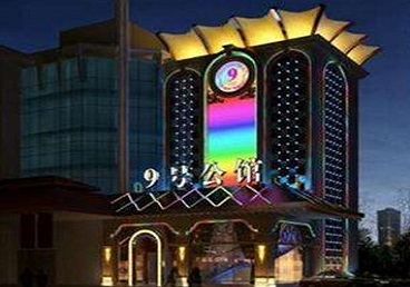 沙依巴克好玩开放荤素KTV推荐-九号公馆KTV消费价格口碑点评