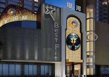 沙依巴克KTV荤台花场公主服务好-银河国际KTV花场消费点评